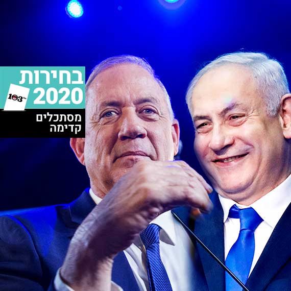 ענת דוידוב ואראל סג"ל