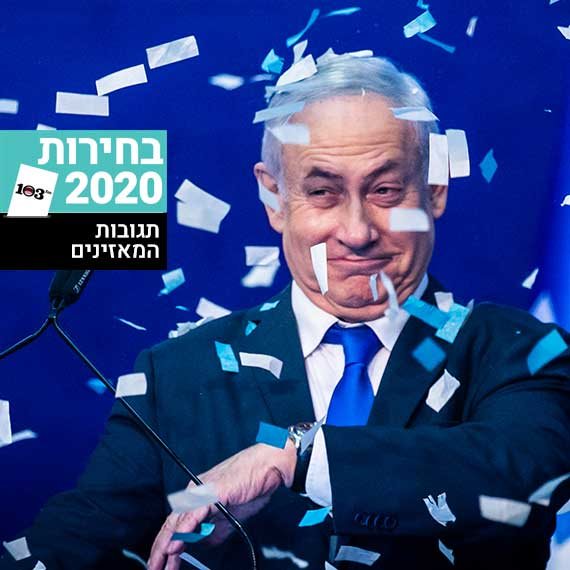 בנימין נתניהו