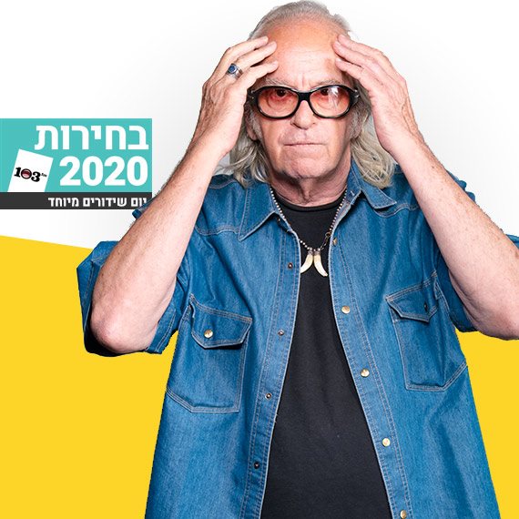 נתן זהבי