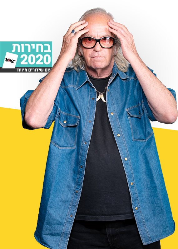 נתן זהבי