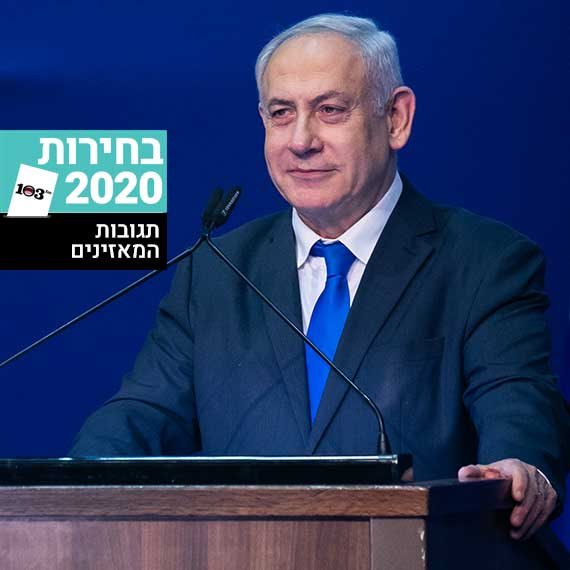 בנימין נתניהו