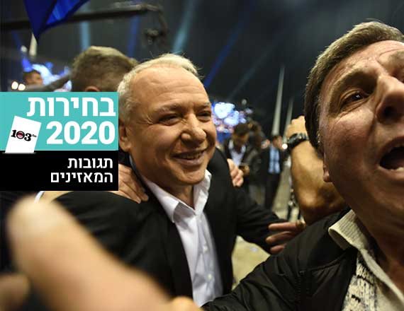 חגיגות הליכוד בת"א, אמש