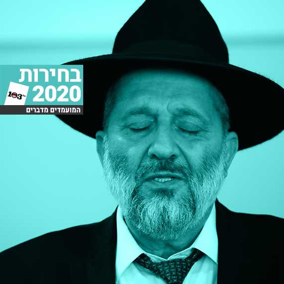 אריה דרעי