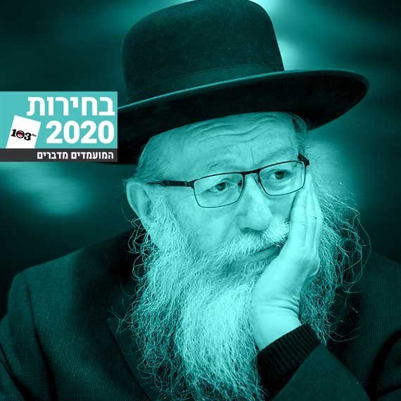 יעקב ליצמן