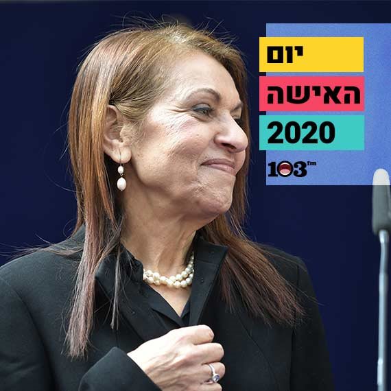 יפה יששכר