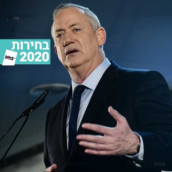 בני גנץ