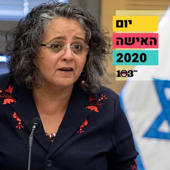 ח"כ תומא סלימאן