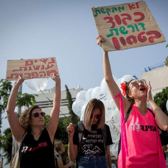 "יום האישה צריך להתקיים 365 ימים בשנה"