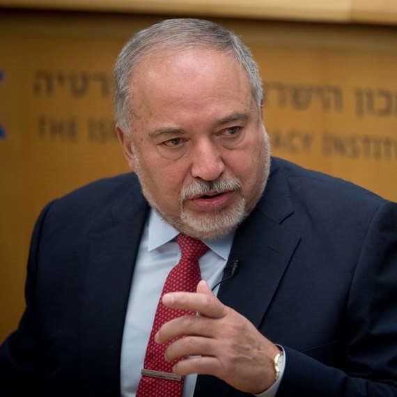 אביגדור ליברמן