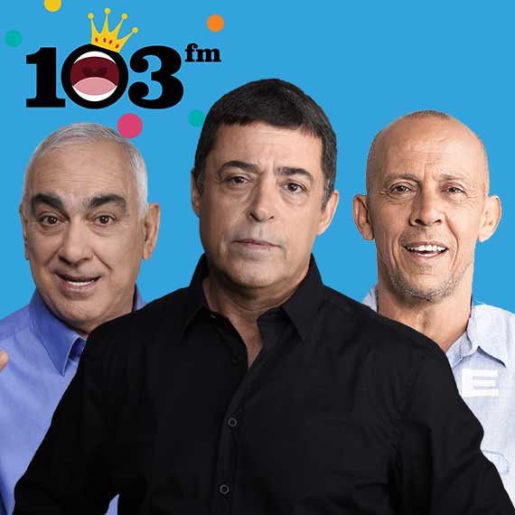 ניסים משעל, בן כספית ודידי הררי