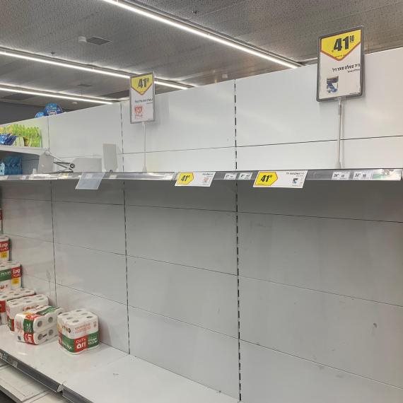 מדפי סופר ריקים בעקבות בהלת הקורונה