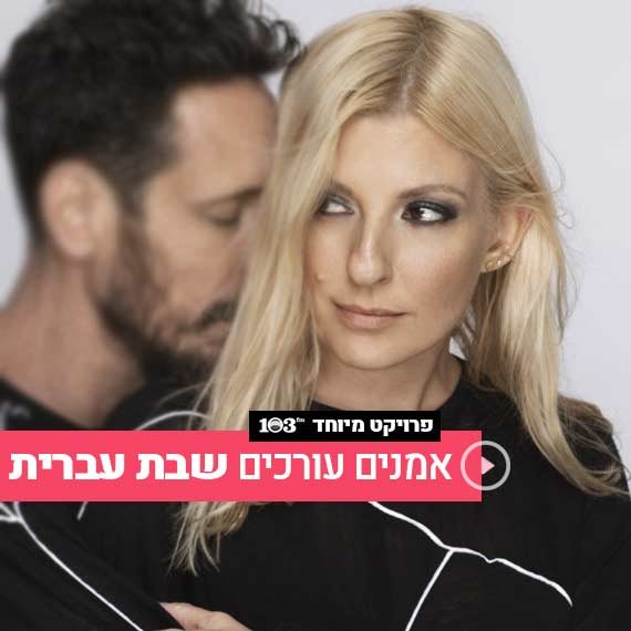 דנה ברגר