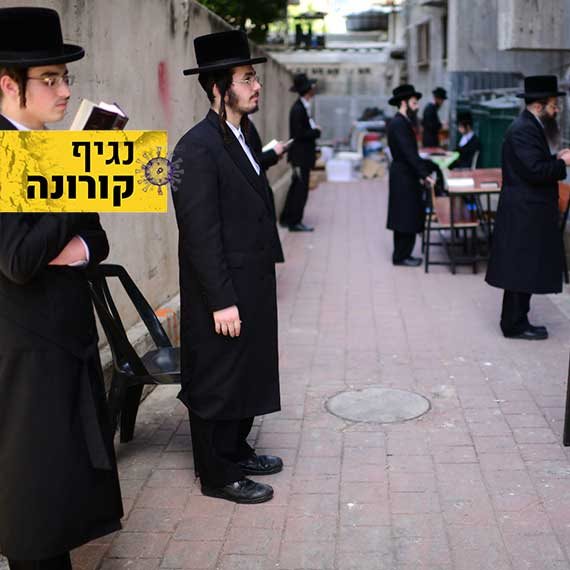 בני ברק, השבוע