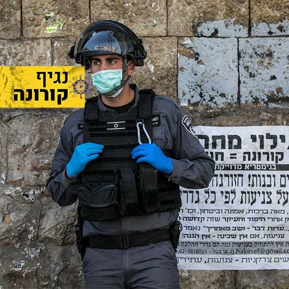 שכונת מאה שערים בירושלים, אתמול