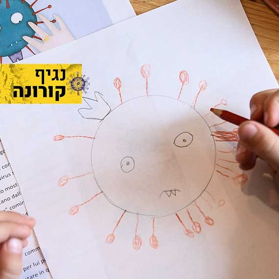 "הנגיף הוא סוג של פרזיט"