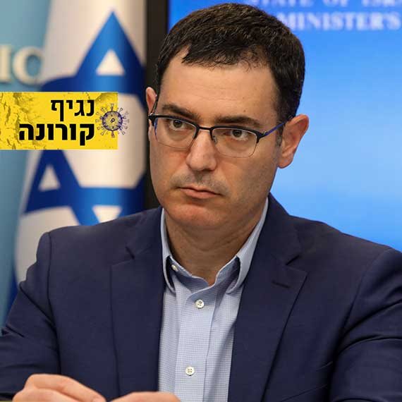 משה בר סימן טוב