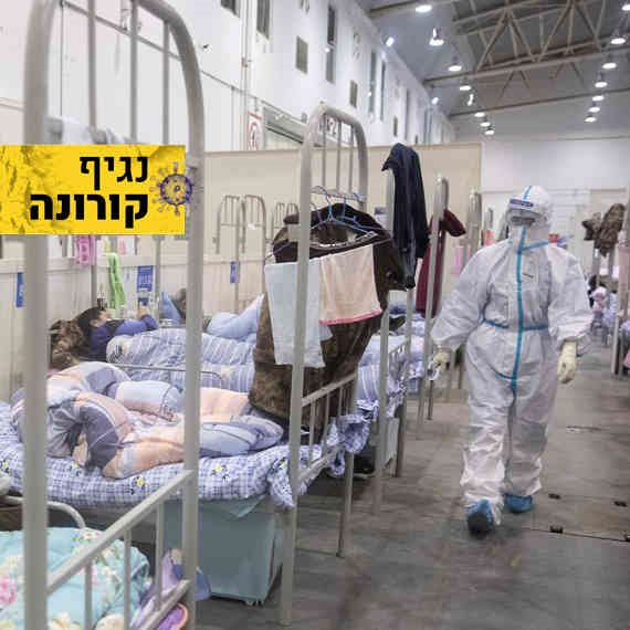 אוסטריה יוצאת מההסגר