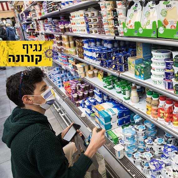 שועה הולך על כל הקופה