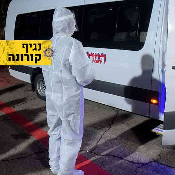 למצולם אין קשר לנאמר בכתבה