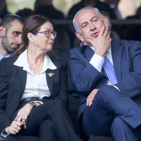 בנימין נתניהו ואסתר חיות