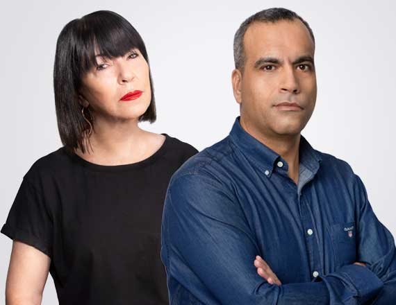 גולן יוכפז וענת דוידוב