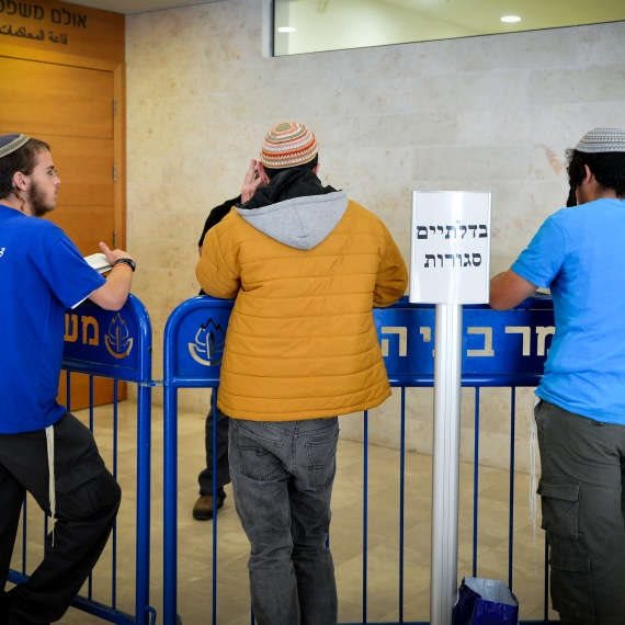 "בית המשפט עשה עוול"