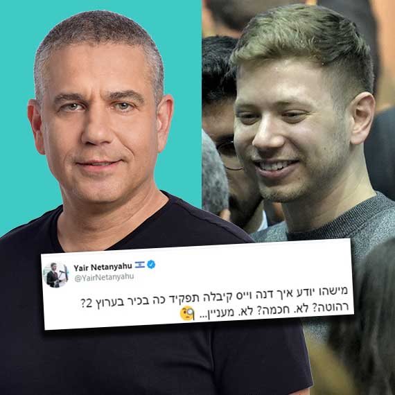 יאיר נתניהו, ינון מגל - והציוץ