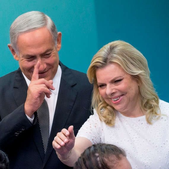שרה ובנימין נתניהו