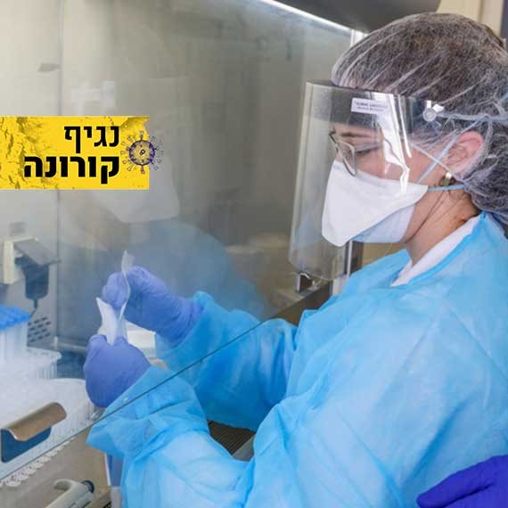 למצולמת אין קשר לנאמר