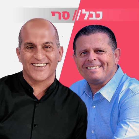 יום הולדת שמח לברק סרי