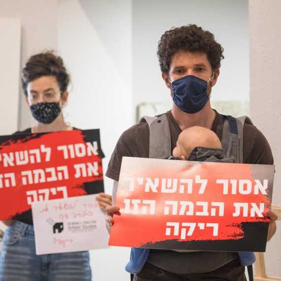 מחאת האומנים