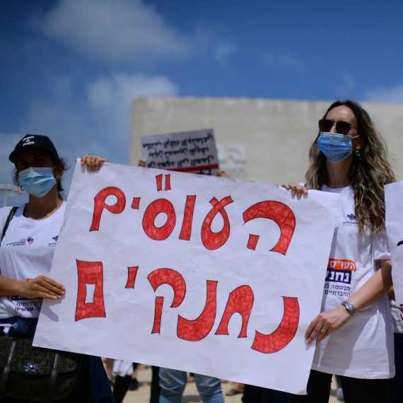 הפגנת העובדות הסוציאליות הבוקר (ב')