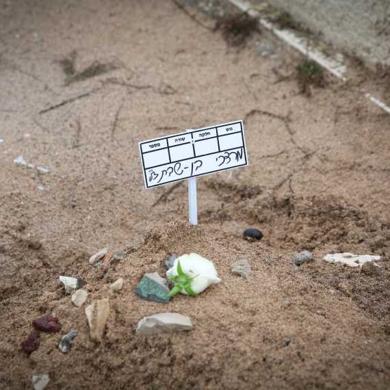 קברו של מוטי בן שבת ז"ל