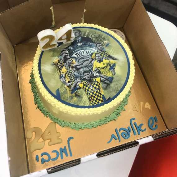 איפה העוגה?