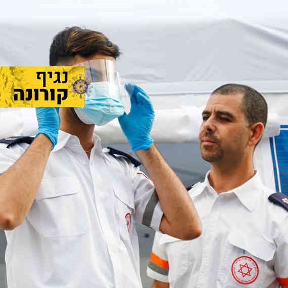 "הגל הזה לא נראה, עד עכשיו, כמו הגל הקודם"