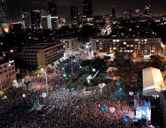 "די עם הסחבת, כסף ועכשיו"