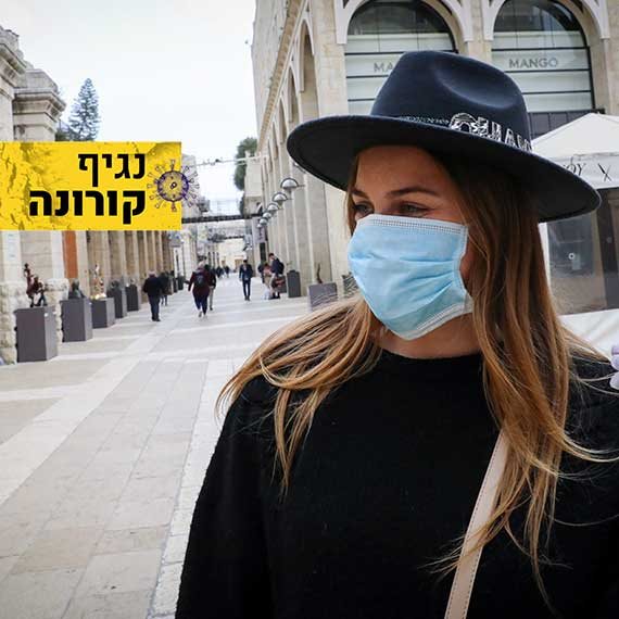 פרופ' רפי קרסו השיב לשאלות המאזינים