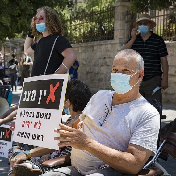 מאהל המחאה מול מעון ראש הממשלה