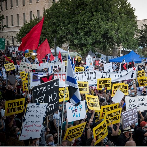 הפגנת המחאה מול מעון ראש הממשלה