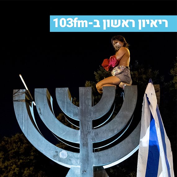 "כשחושפים חזה יותר שמים לב"