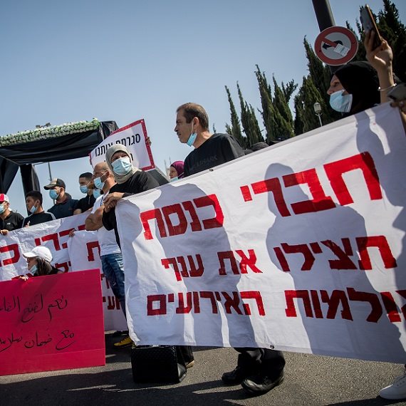 מחאת בעלי אולמות האירועים