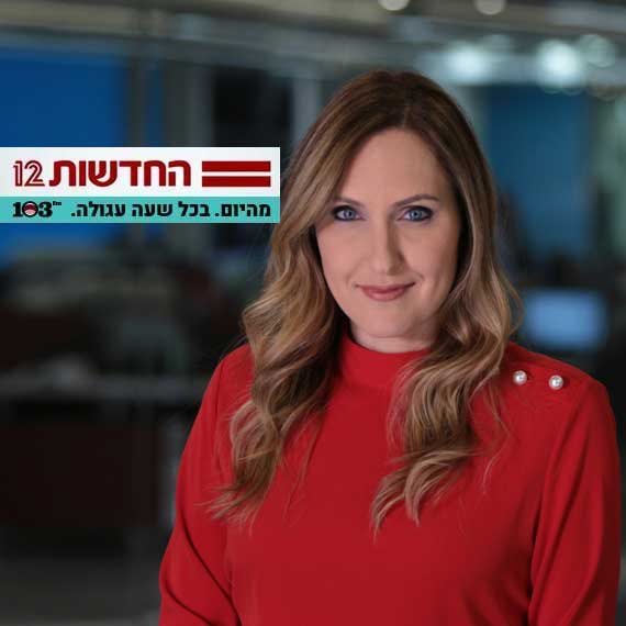 קרן מרציאנו