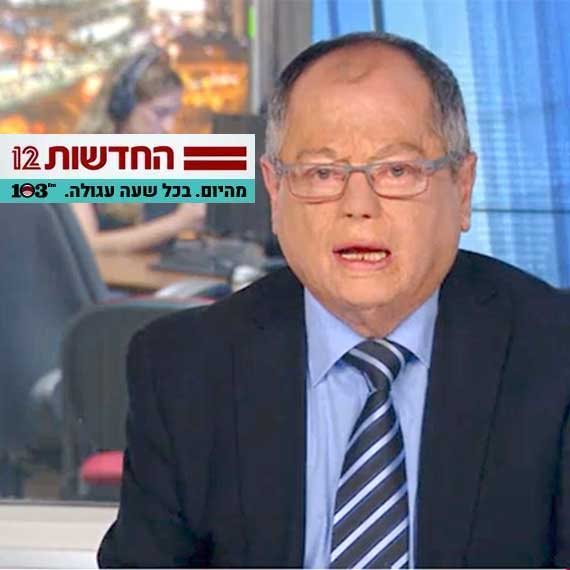 אמנון אברמוביץ'