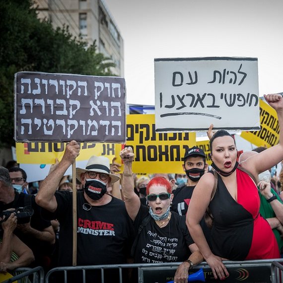 הפגנת מחאה מול מעון ראש הממשלה