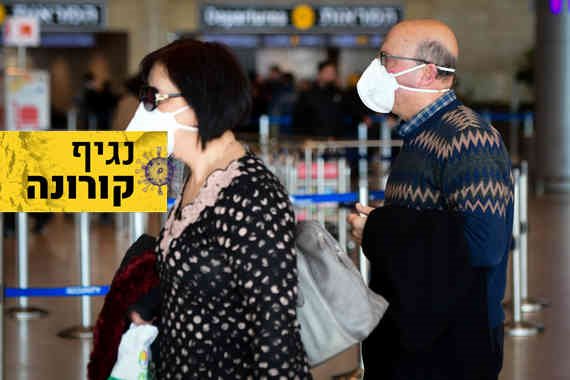 שדה התעופה בן גוריון