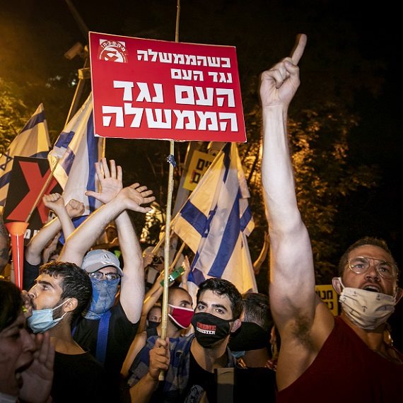 דגלי ישראל בהפגנות המחאה