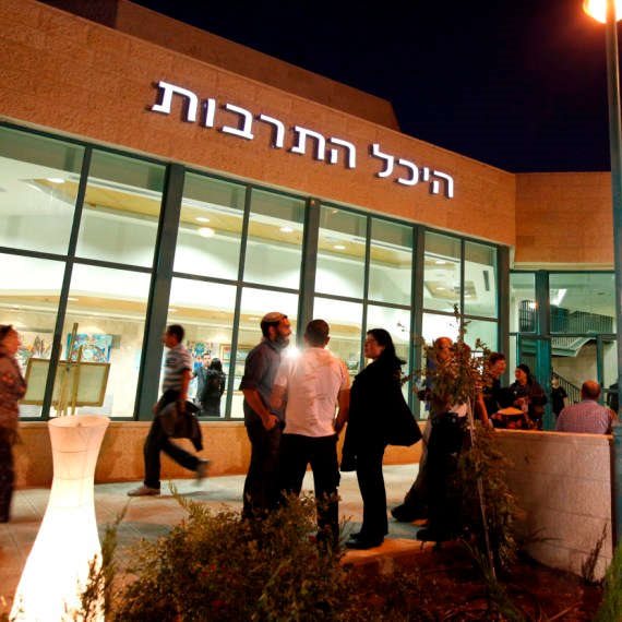 התרבות חוזרת