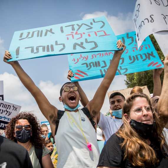 מתוך מחאה של אנשי תוכנית היל"ה