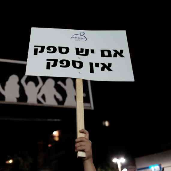 מתוך המחאה נגד עבירות מין