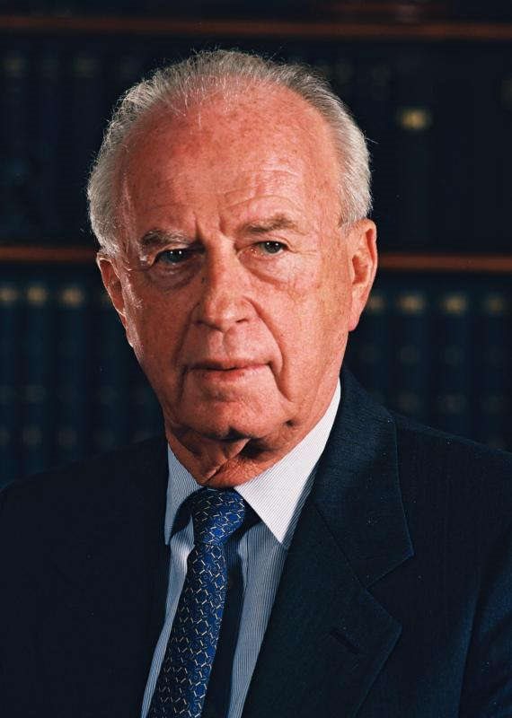 ראש הממשלה יצחק רבין ז"ל